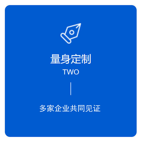 3000多家企業共同見證